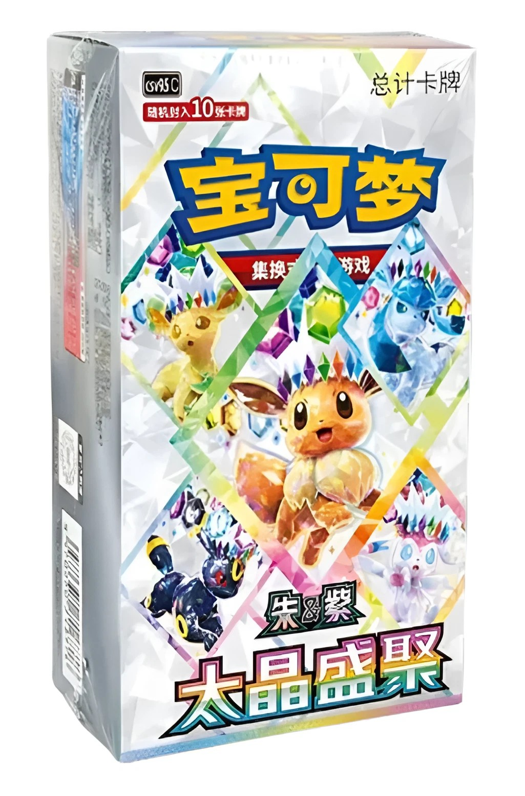 Pokémon TCG: Terastal Grand Gathering CSV9.5C Booster Box (Simplified Chinese)