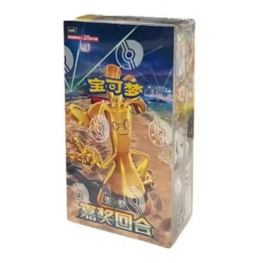 Pokemon TCG: Awards Round Booster Box (Jumbo PAcks)