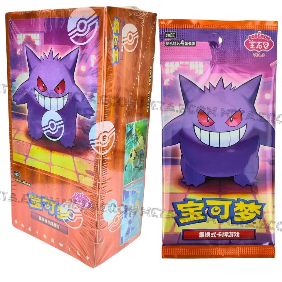 Pokemon TCG: Gem Pack Volume 3 Booster Box