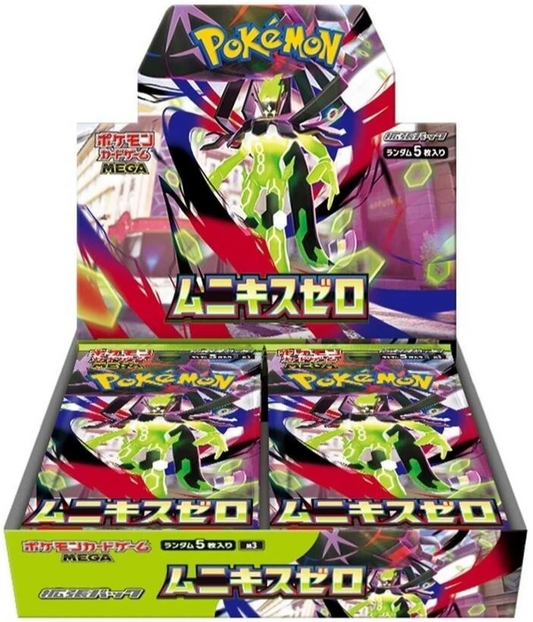 Pokemon TCG: Nihil Zero Booster Box