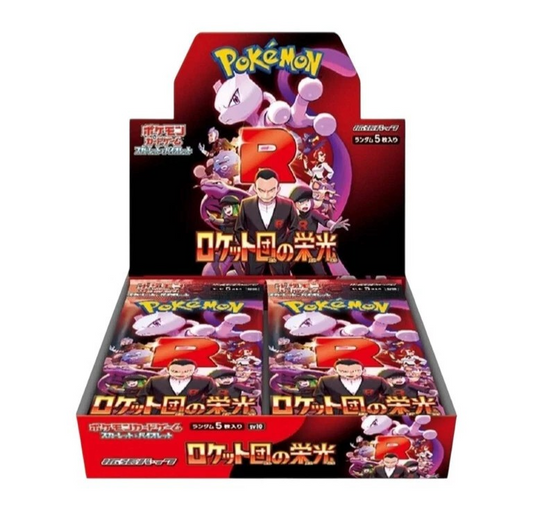 Pokemon TCG: Glory Of Team Rocket Booster Box (No Shrink)