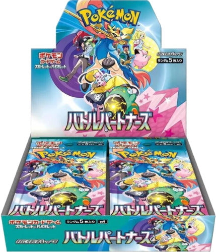 Pokemon TCG: Battle Partners (NO SHRINK)