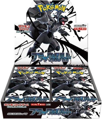 Pokemon TCG: Black Bolt BOOSTER BOX (No Shrink Wrap)