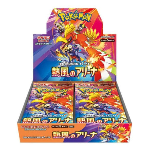 Pokemon TCG: Heatwave Arena (NO SHRINK)