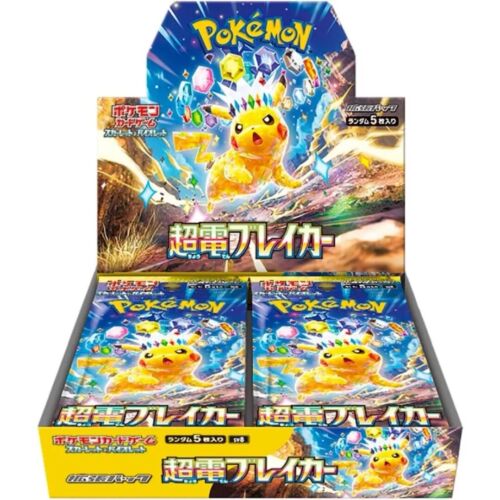 Pokemon TCG: Super Electric Breaker