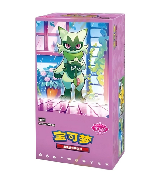 Pokemon TCG:  Gem Pack Vol. 5 Booster Box