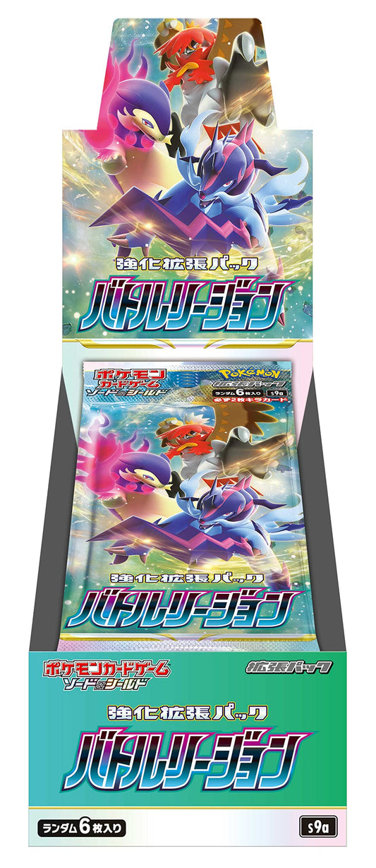 JAPANESE Battle Legion Booster Box