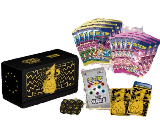 Simplified Chinese Pikachu Gift Box