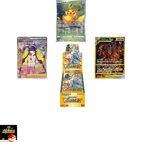 Sword and Shield: V-Star Universe High Class Booster Box (Japanese) (10 Packs)