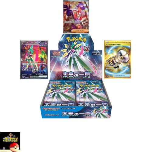 JAPANESE Scarlet and Violet:  Future Flash Booster Box