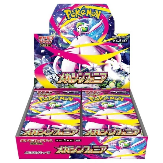 Pokemon TCG:  Mega Symphonia Booster Box (no Shrink)
