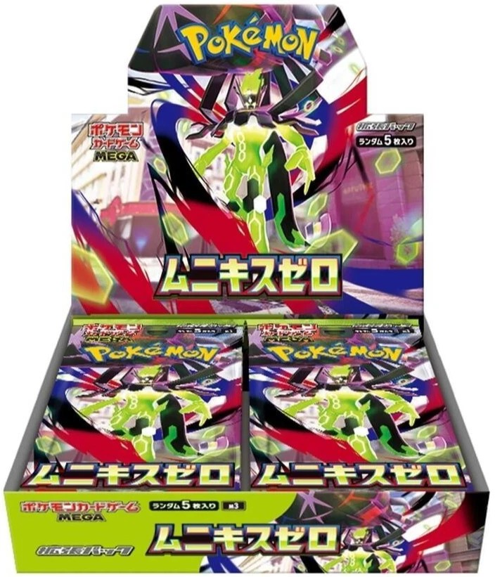 Pokemon TCG:  Nihil Zero Booster Box