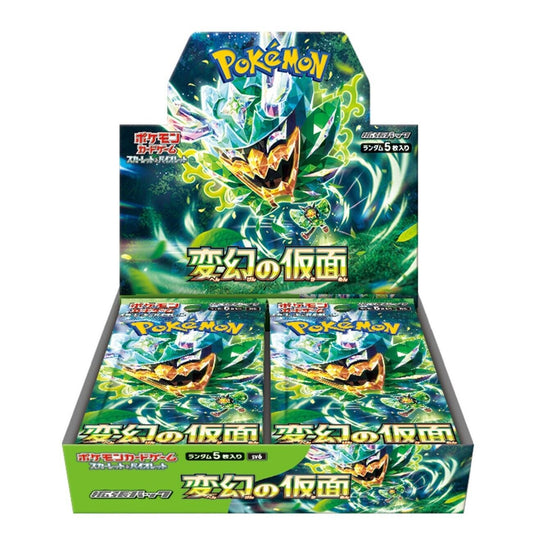JAPANESE Mask of Change Booster Box