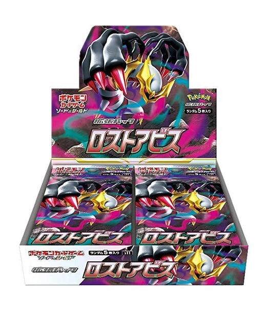 Japanese Lost Abyss Booster Box