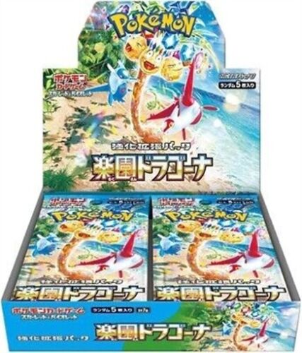 Pokemon TCG:  Paradise Dragona
