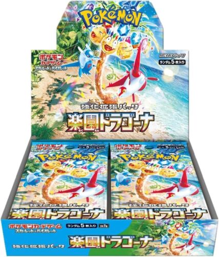 JAPANESE Paradise Dragona Booster Box