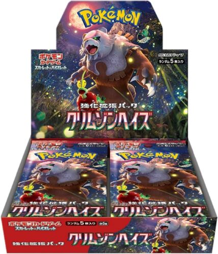 Pokemon TCG:  Crimson Haze