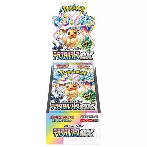 Pokemon TCG:  Terastral Festival ex