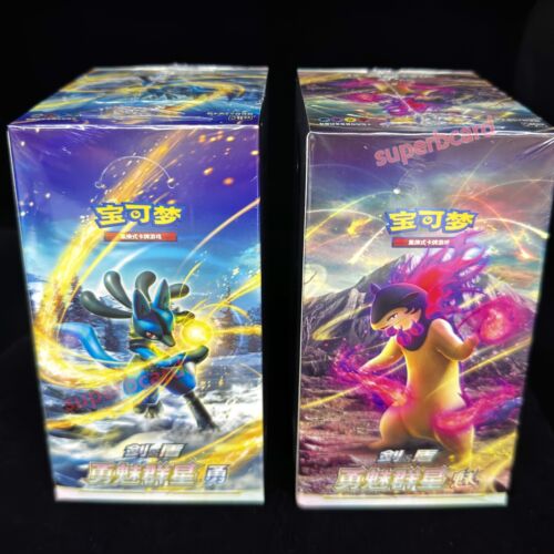 SIMPLIFIED CHINESE Charming Star Booster Box Bundle