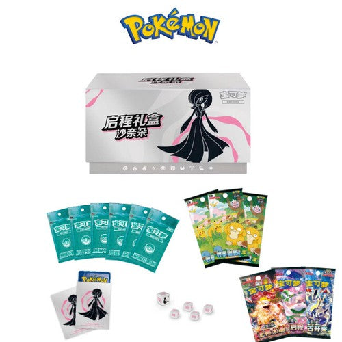 Pokémon Exclusive Gardevoir Departure Gift Box