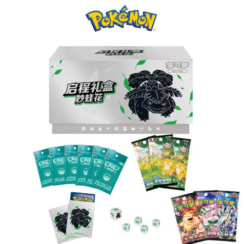 Pokémon Exclusive Venusaur Departure Gift Box