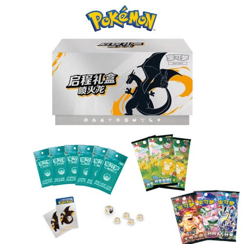 Pokemon  Exclusive Charizard Departure Gift Box